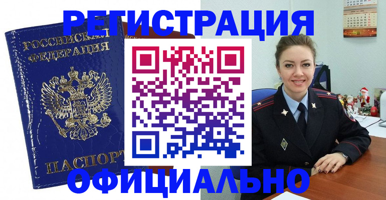 регистрация для дет. сада в Зеленокумске